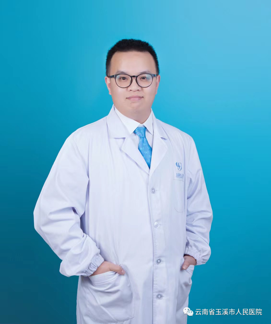 云南省玉溪市人民医院