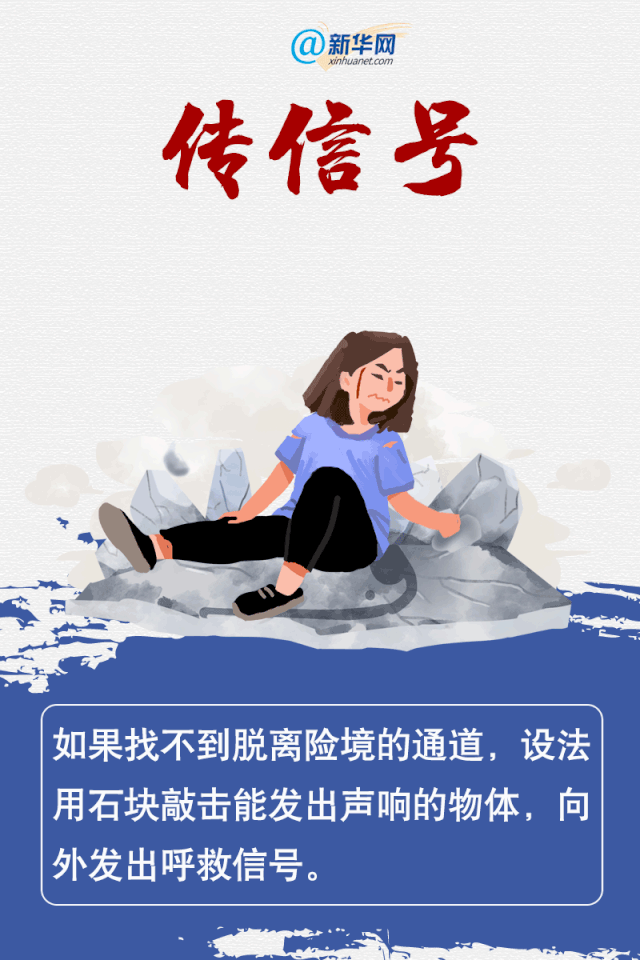 云南省地震局