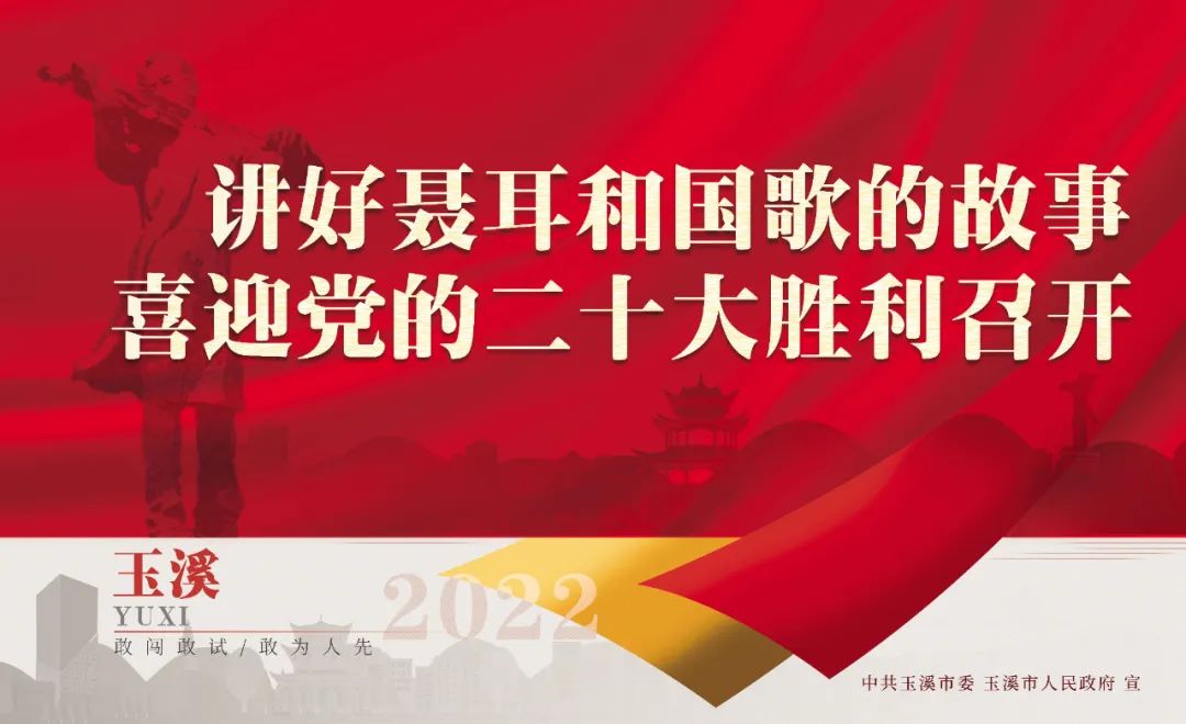 玉溪发布