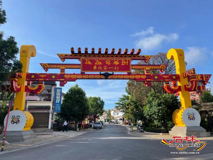 石林旅游网