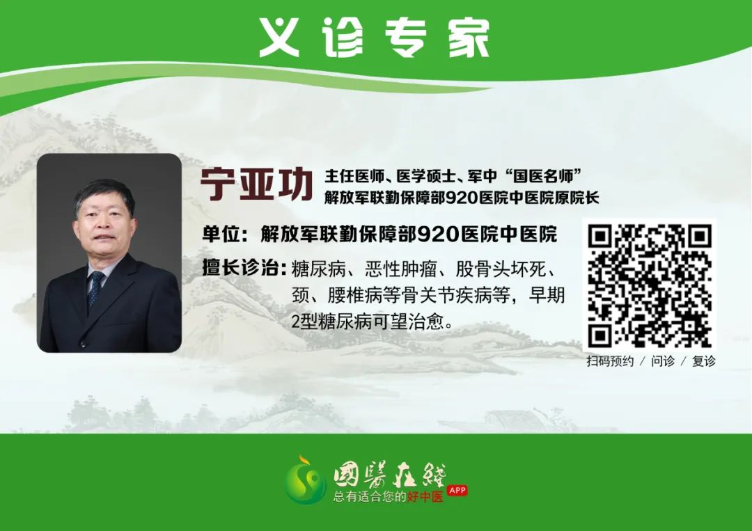 云南中医