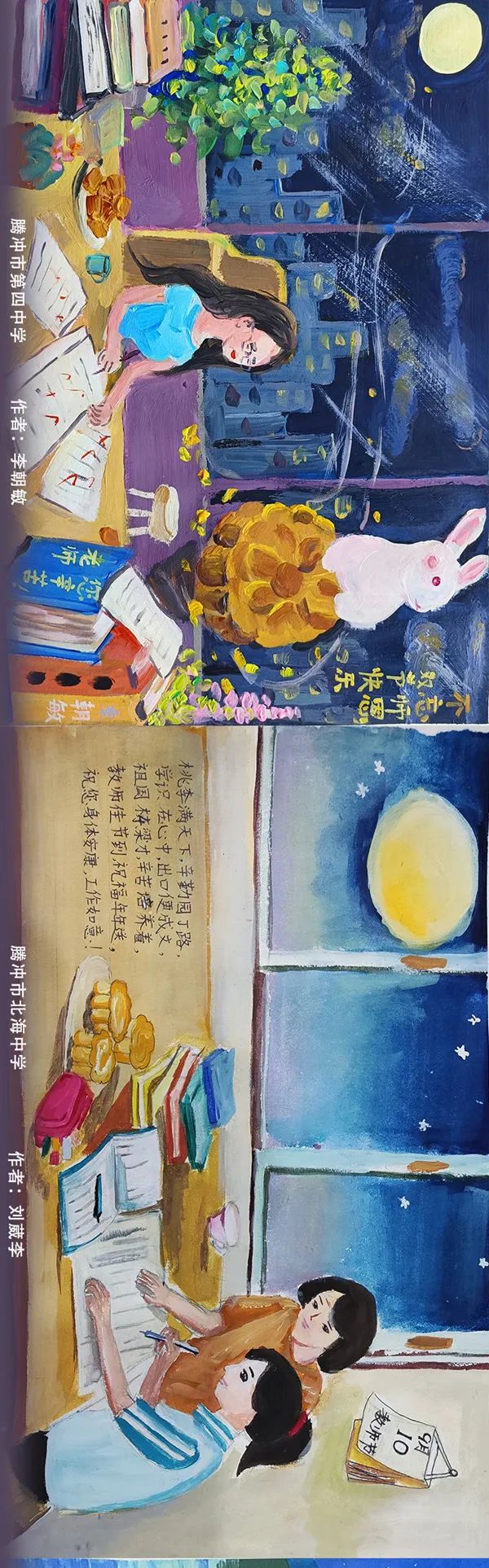 爱上富民