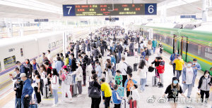 今年暑运云南铁路发送旅客同比增长52.8%