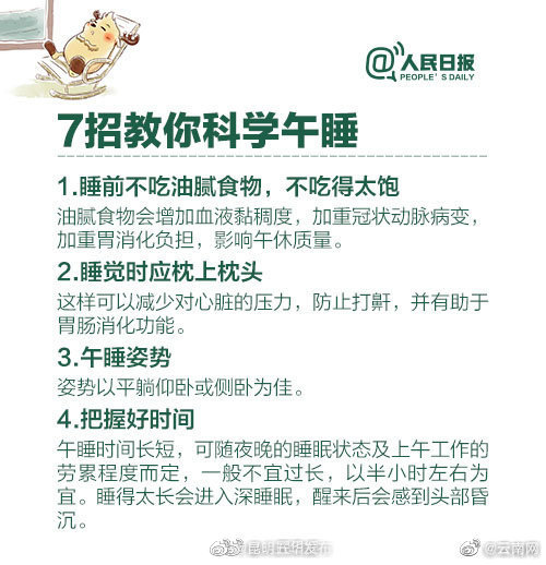 “昆明五华发布”微博