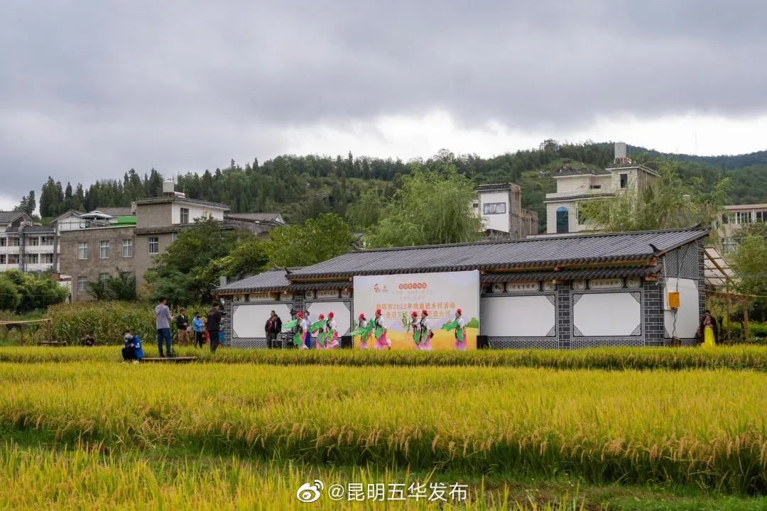 “昆明五华发布”微博