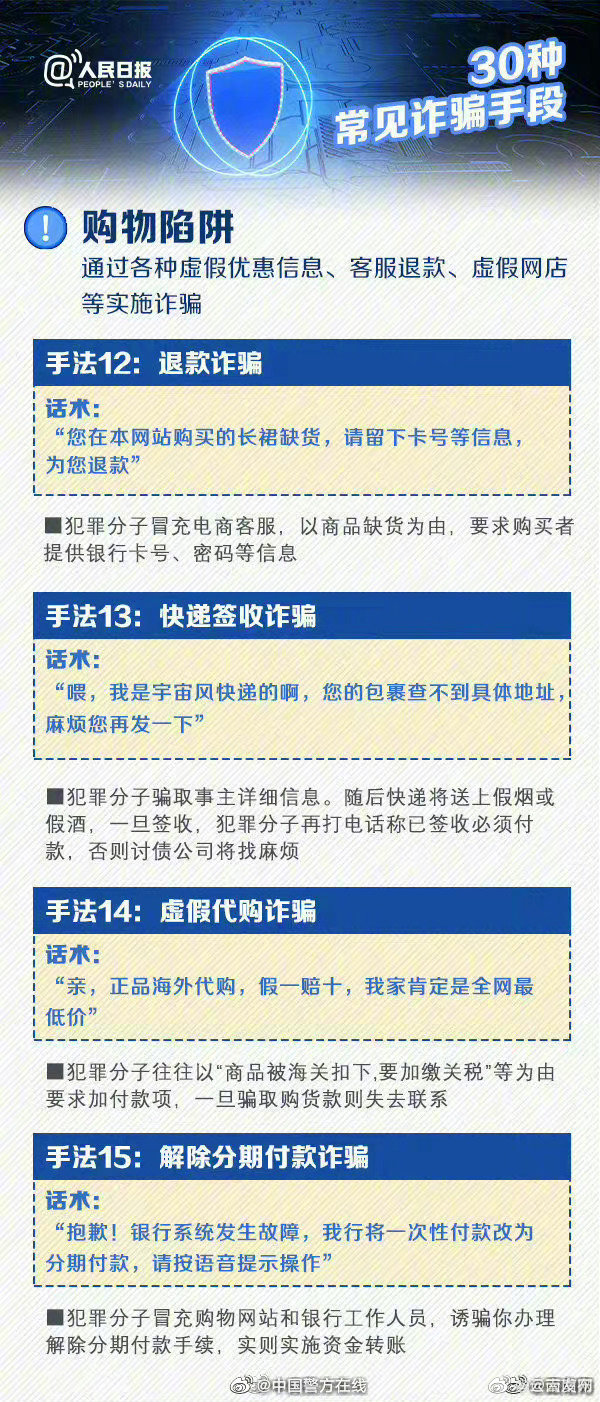 “云南发布”微博