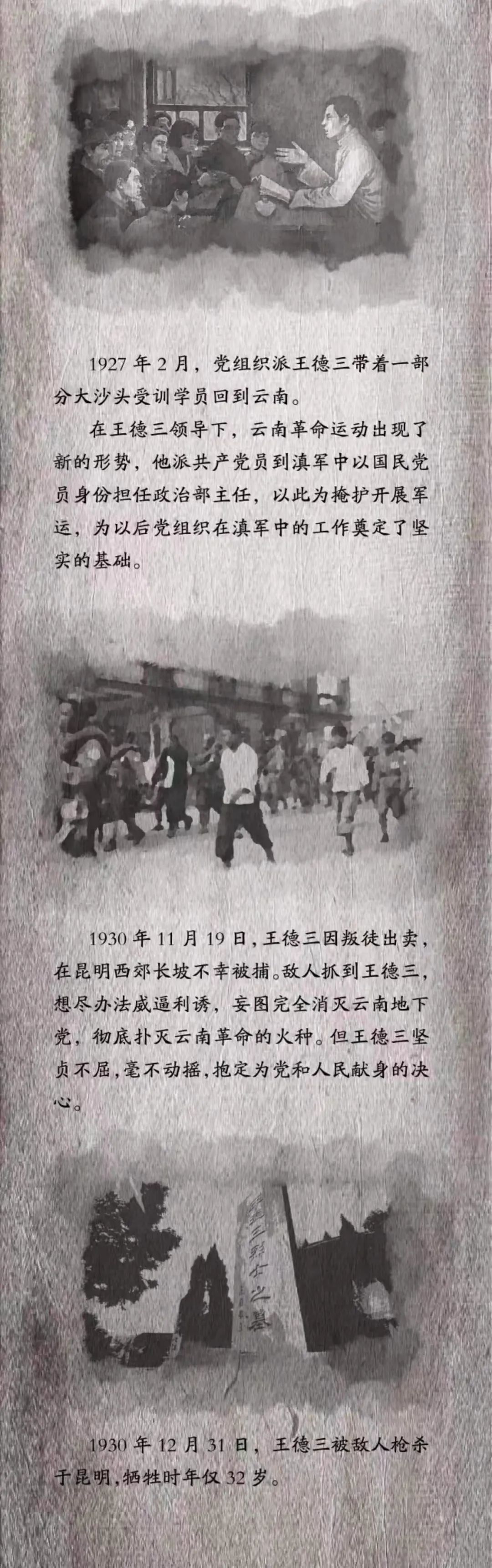 昆明阳宗海风景名胜区