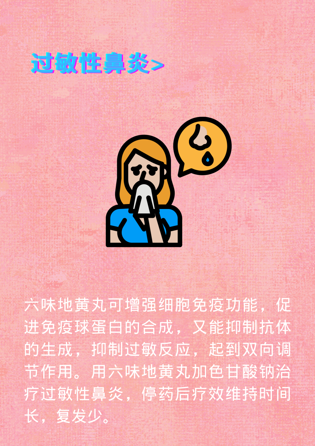 云南中医