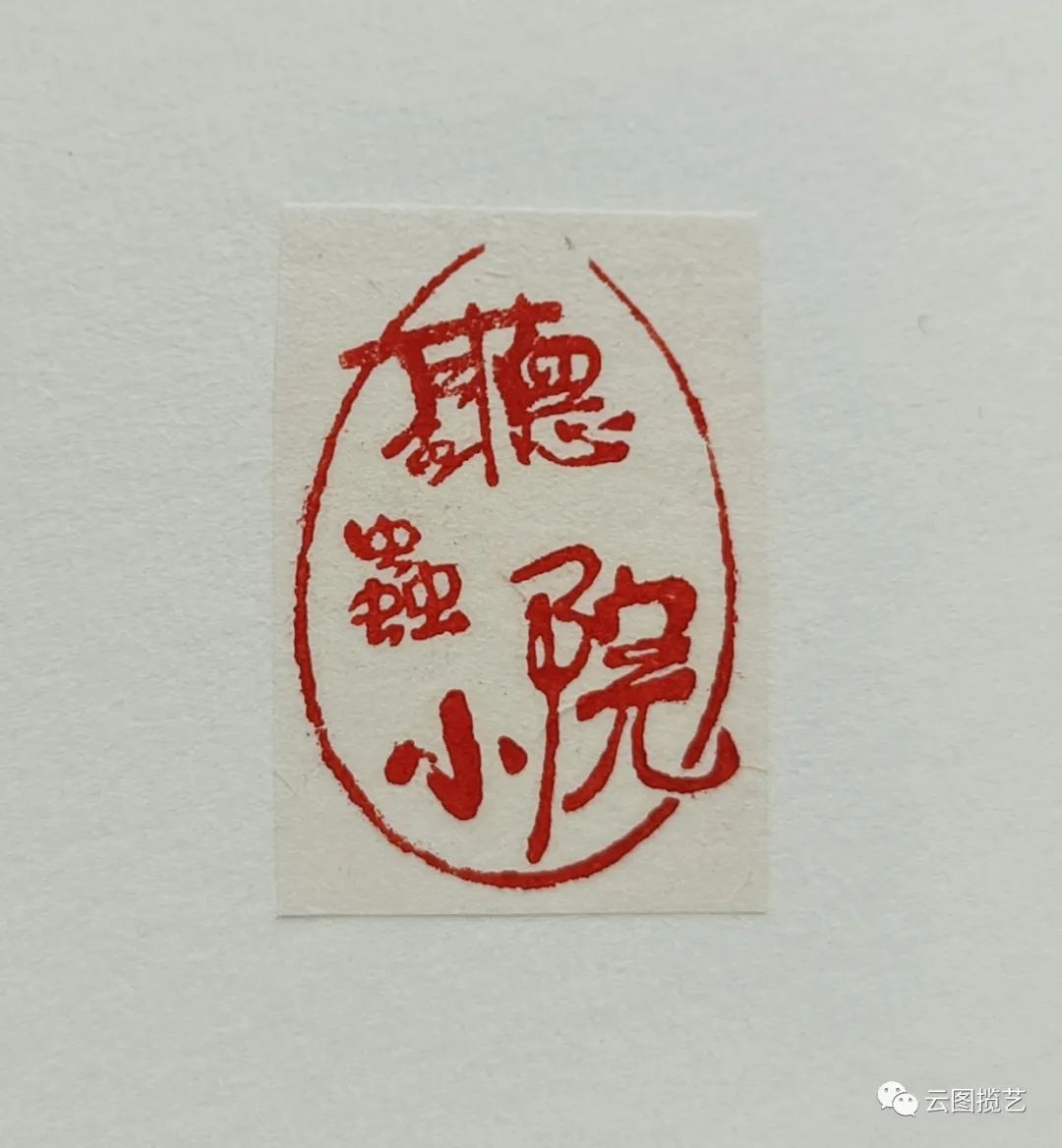 云南省图书馆
