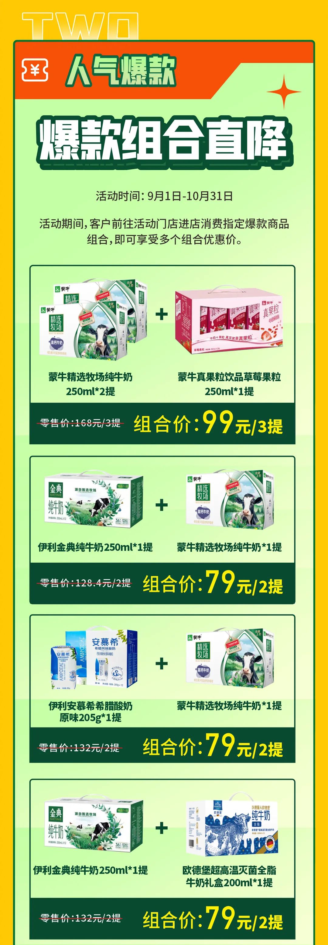 春城晚报