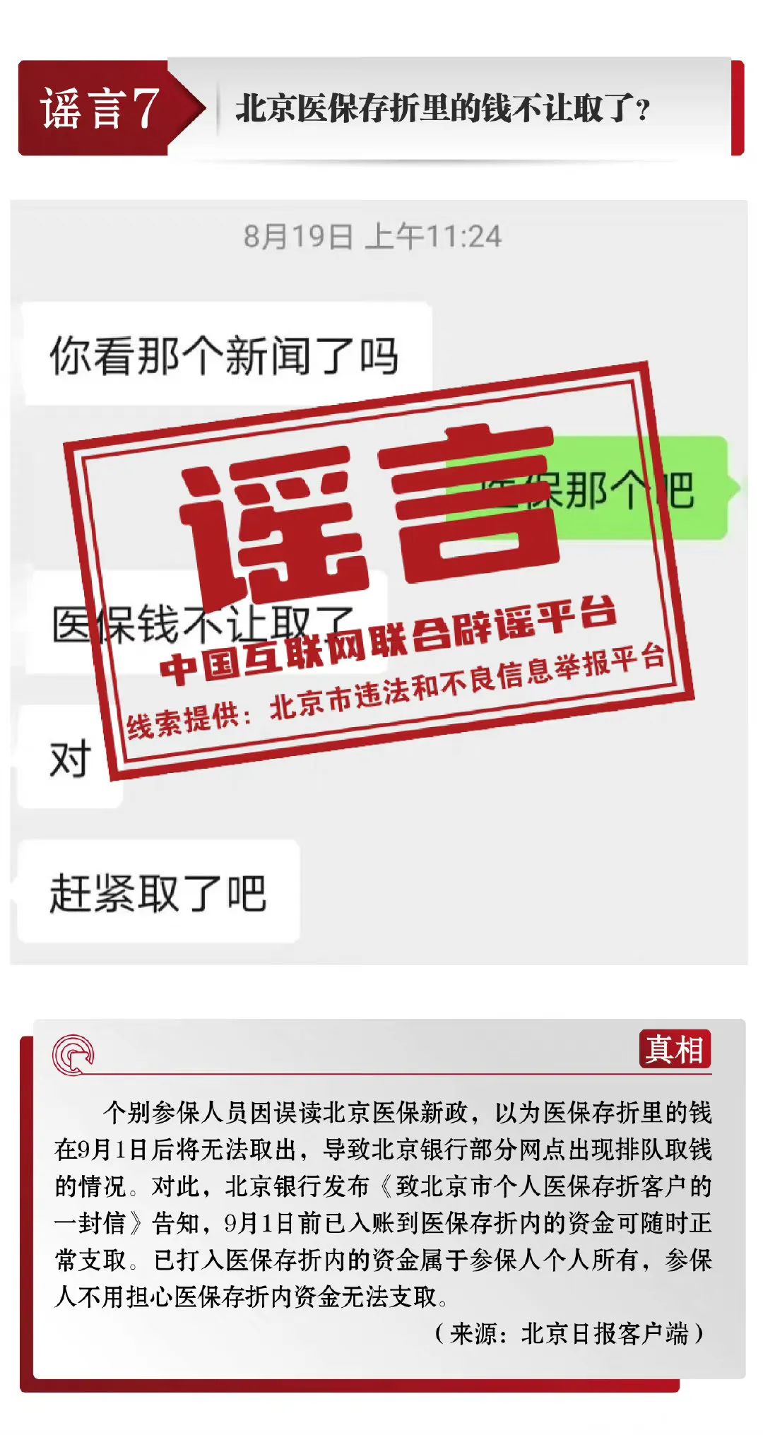 大理电视台