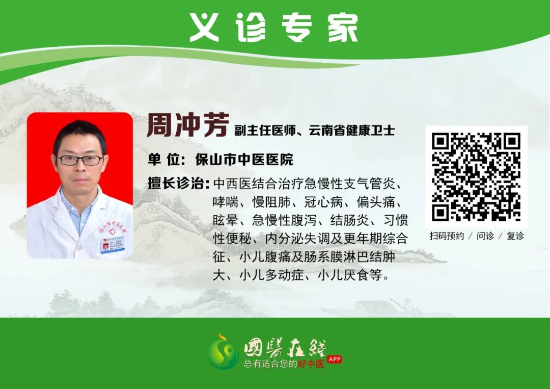 保山新闻网