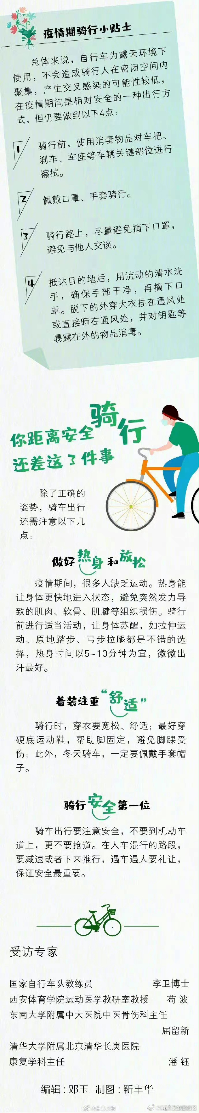 滇池旅游度假区