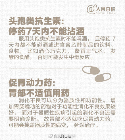 “昆明五华发布”微博