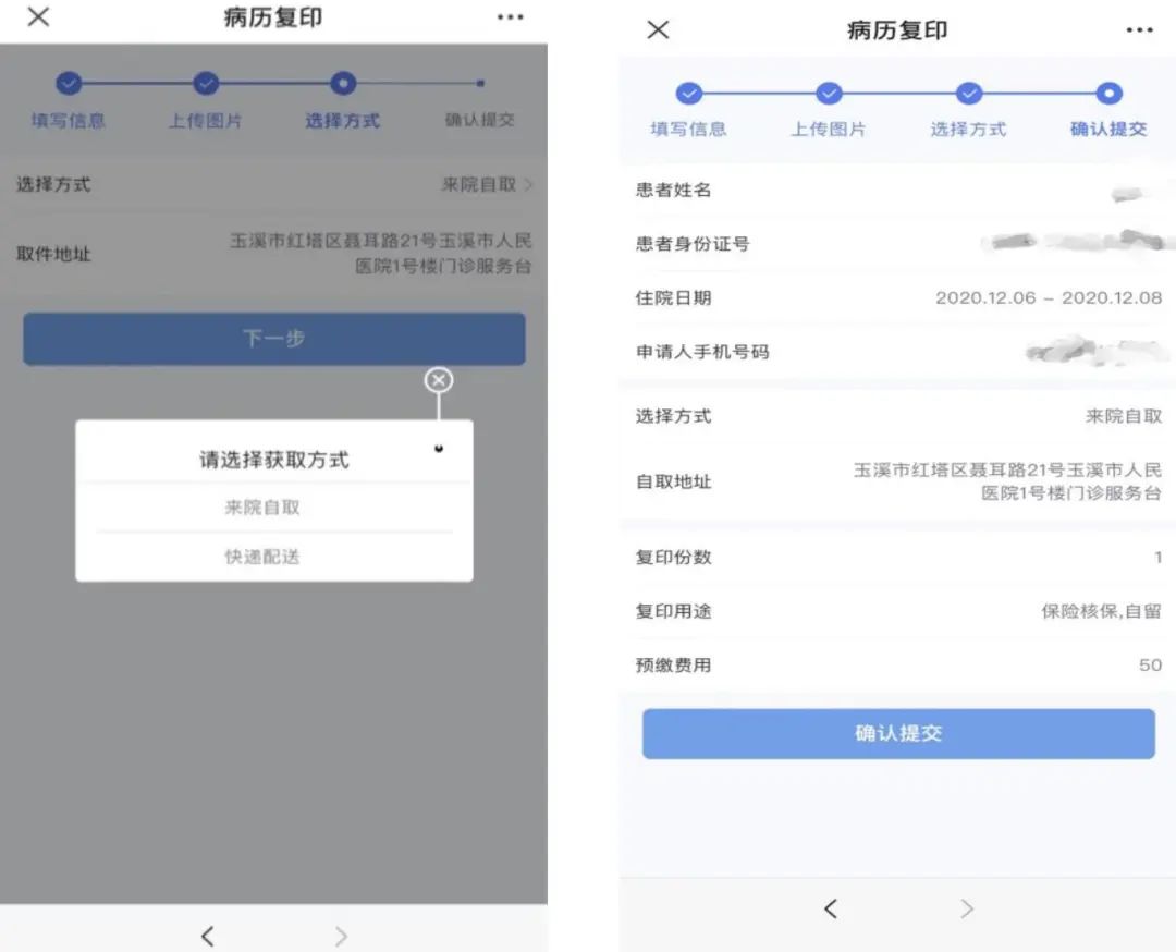 云南省玉溪市人民医院