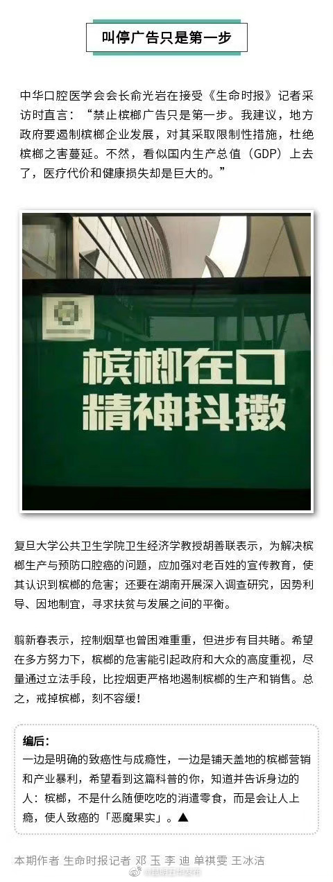 “昆明五华发布”微博