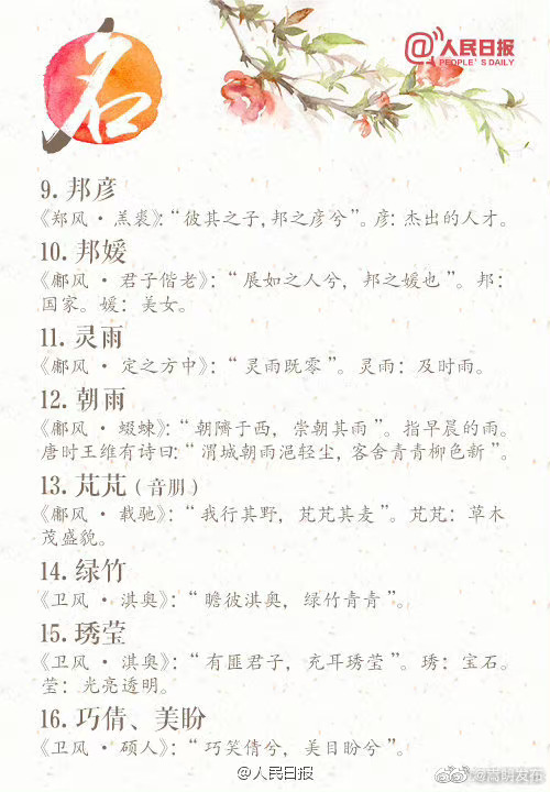 嵩明发布