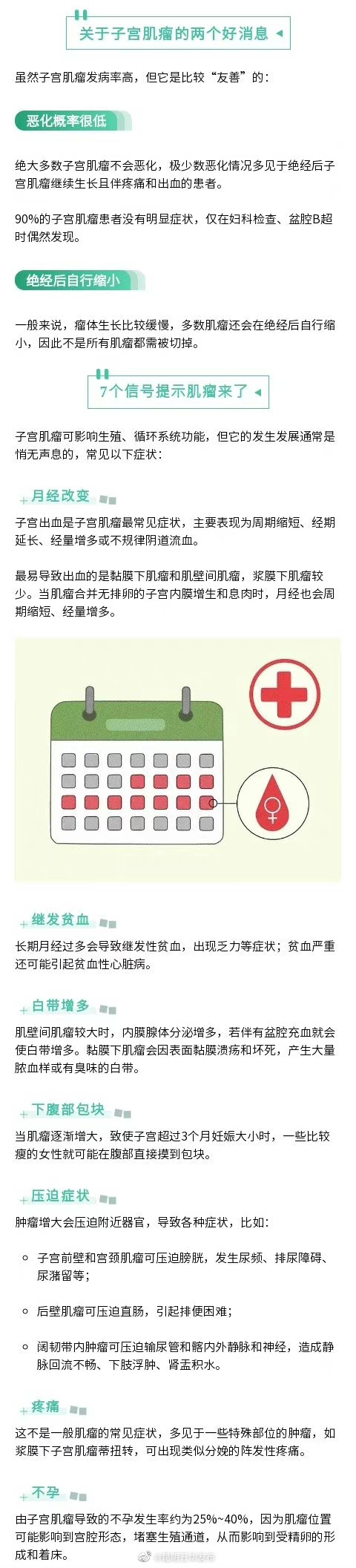 “昆明五华发布”微博