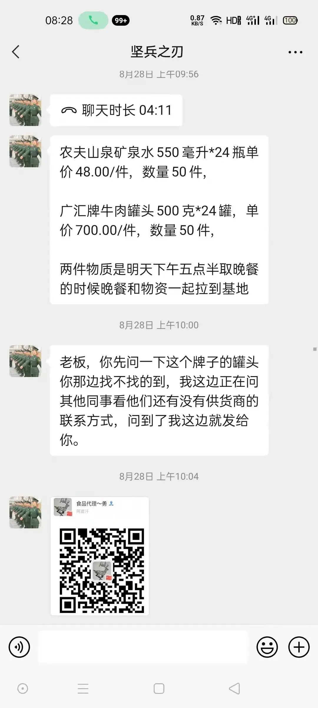 昆明阳宗海风景名胜区