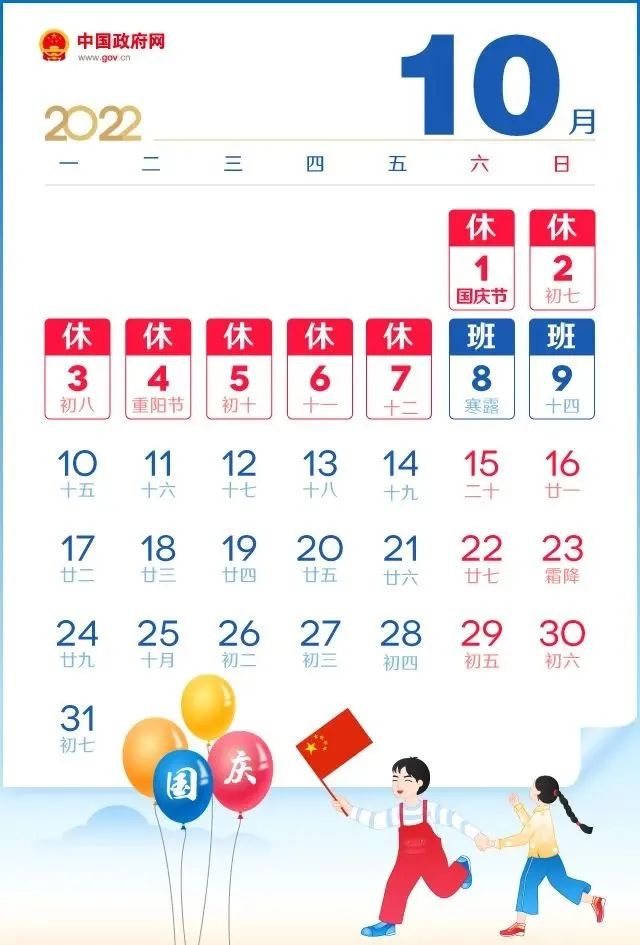 918云南交通台(微信)