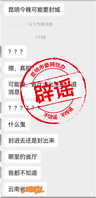 云南法制报