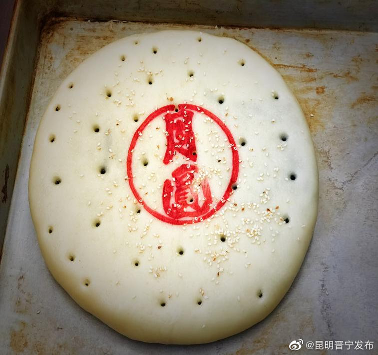 昆明晋宁发布
