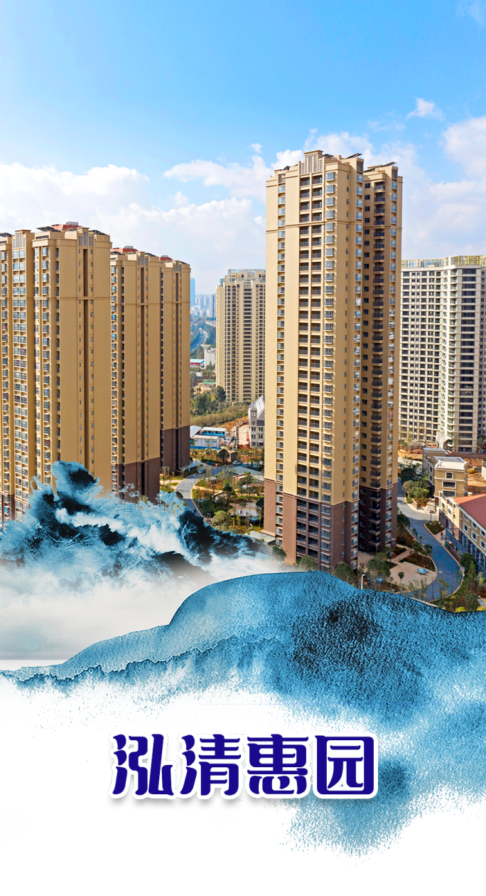 昆明公租房公司