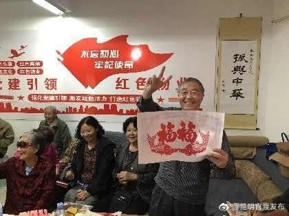 “昆明官渡发布”微博