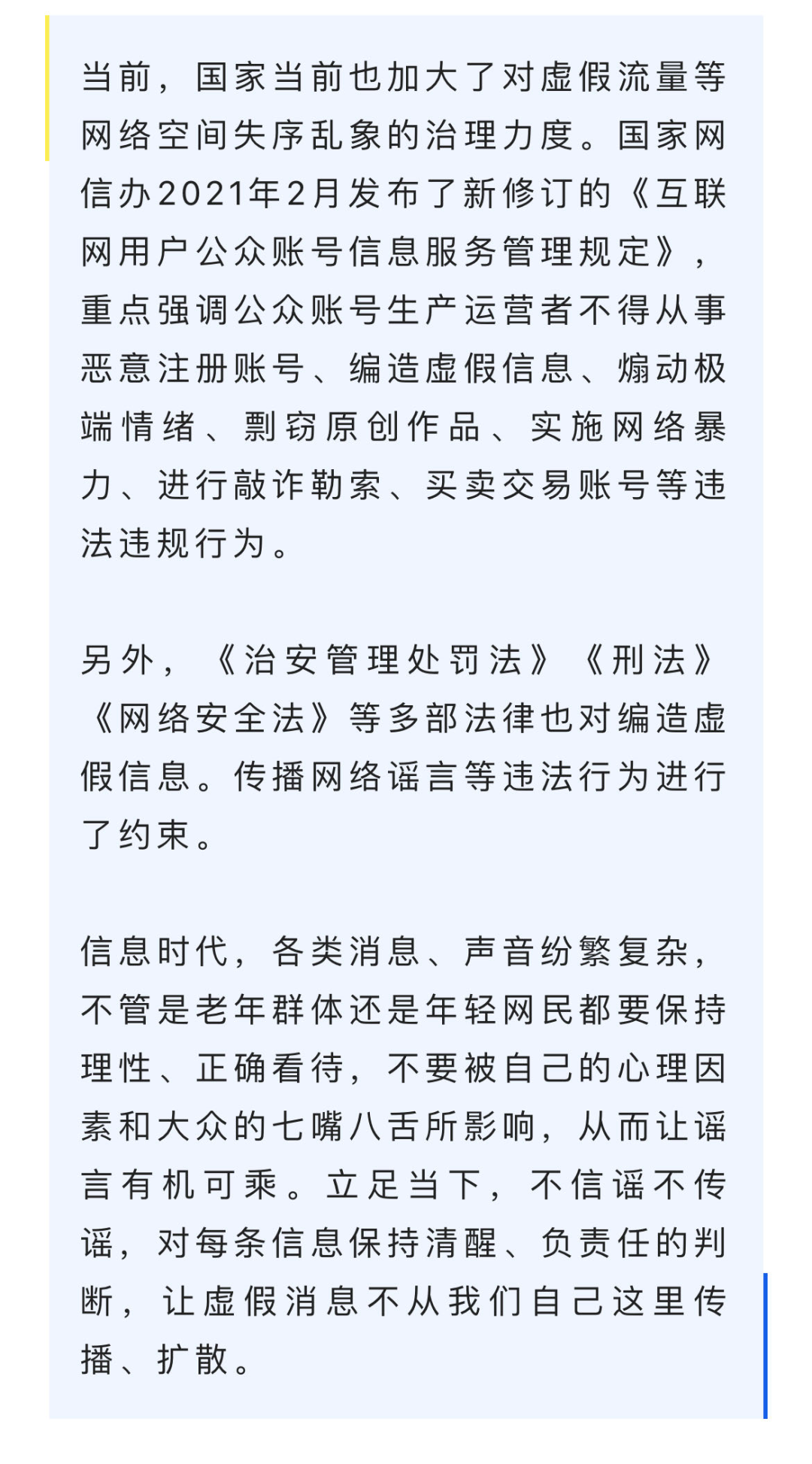 昆明阳宗海风景名胜区