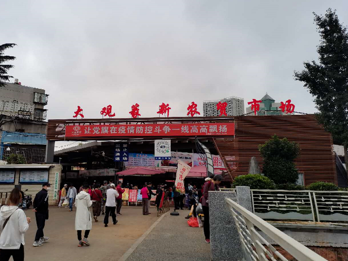 昆明文旅