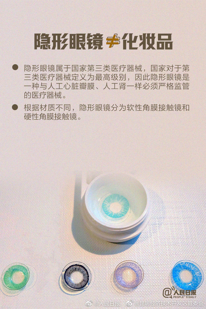 昆明经济技术开发区管委会