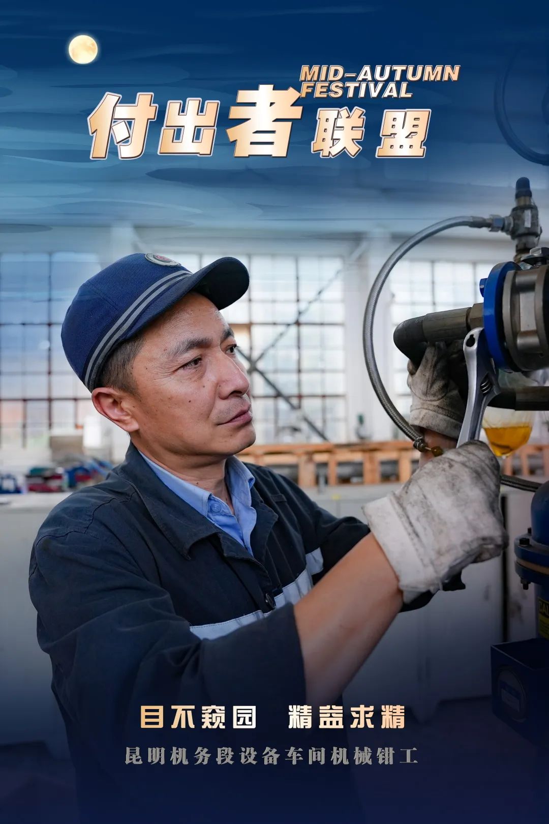 昆明铁路