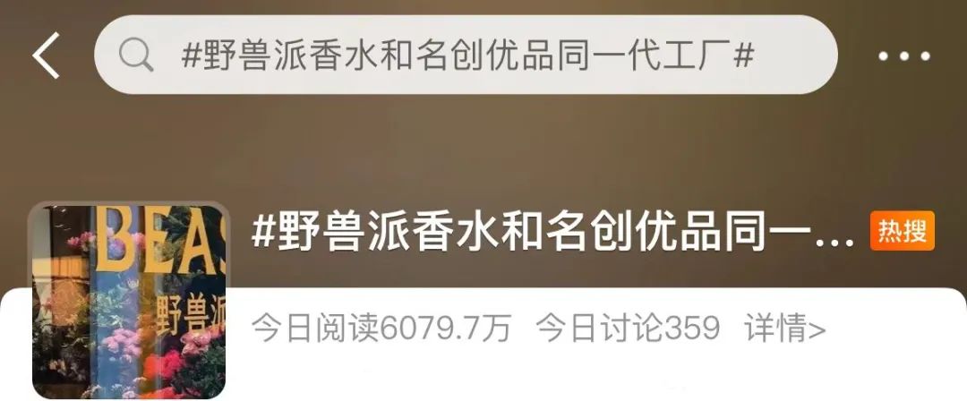 掌上春城