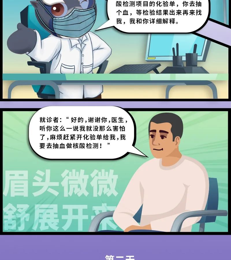 云南疾控