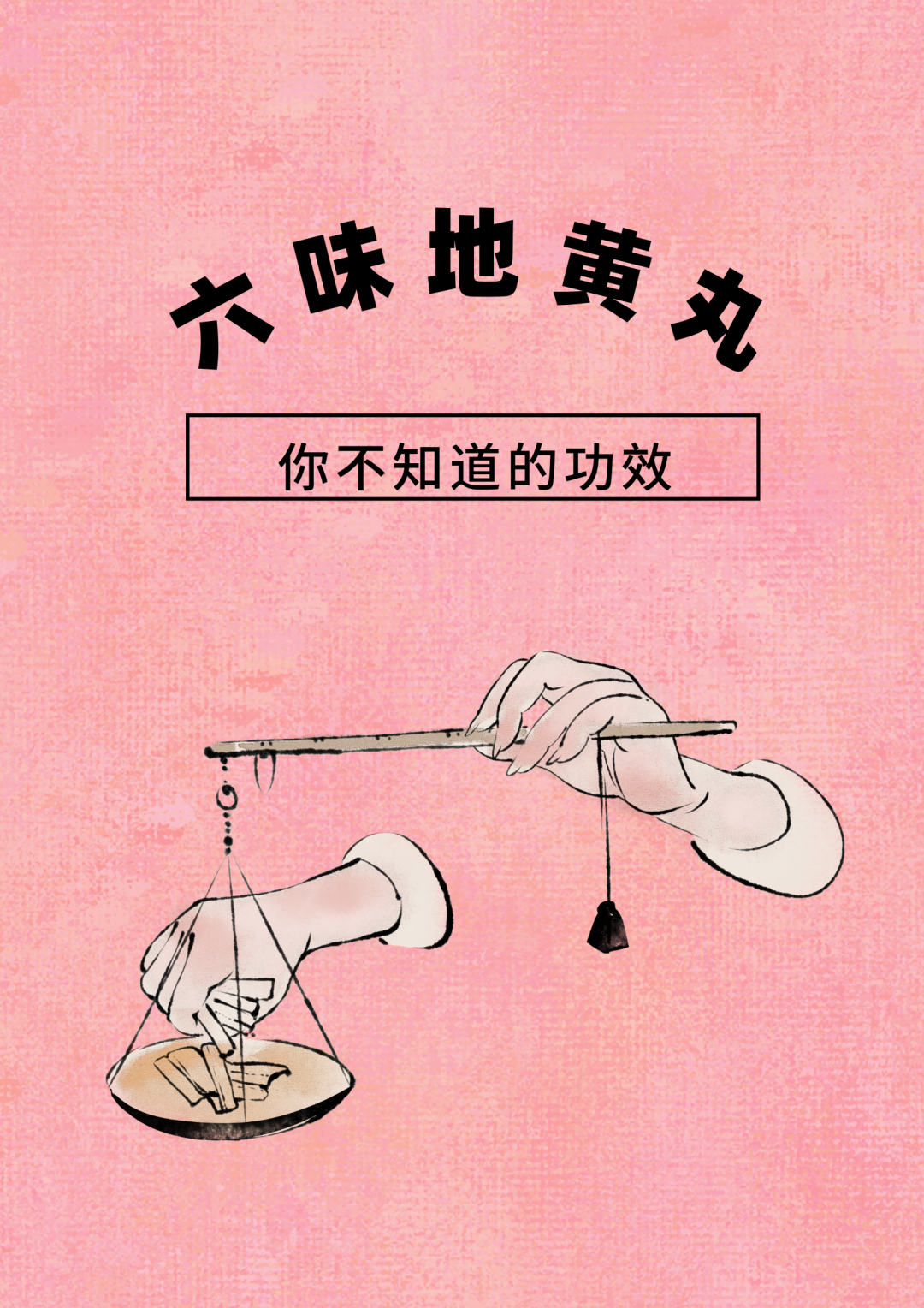 云南中医