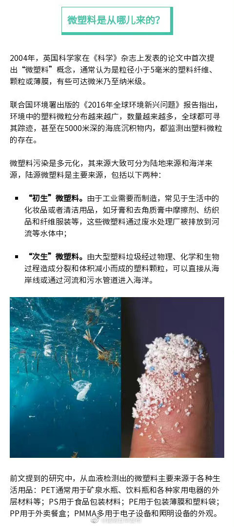 “昆明五华发布”微博