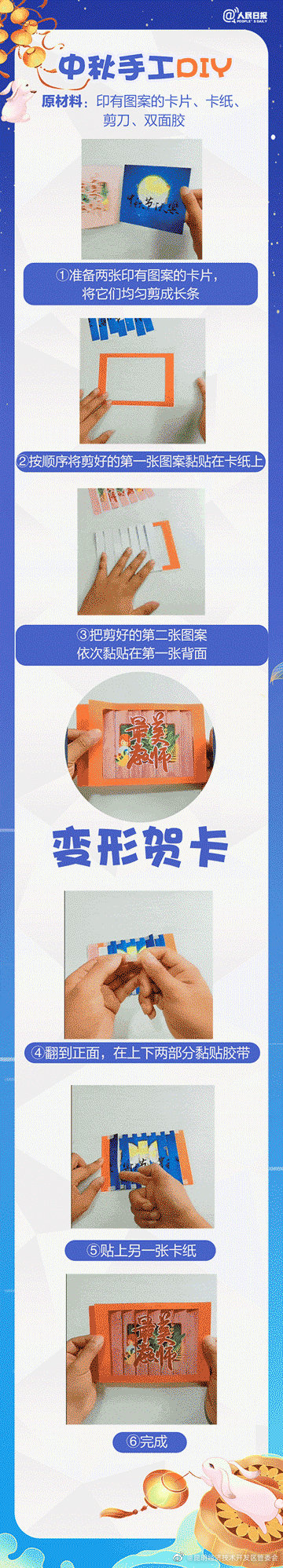 昆明经济技术开发区管委会