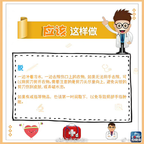 “昆明五华发布”微博