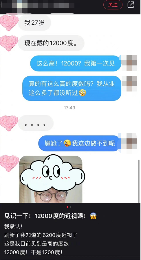 美丽云南微科普