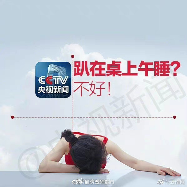 “昆明五华发布”微博