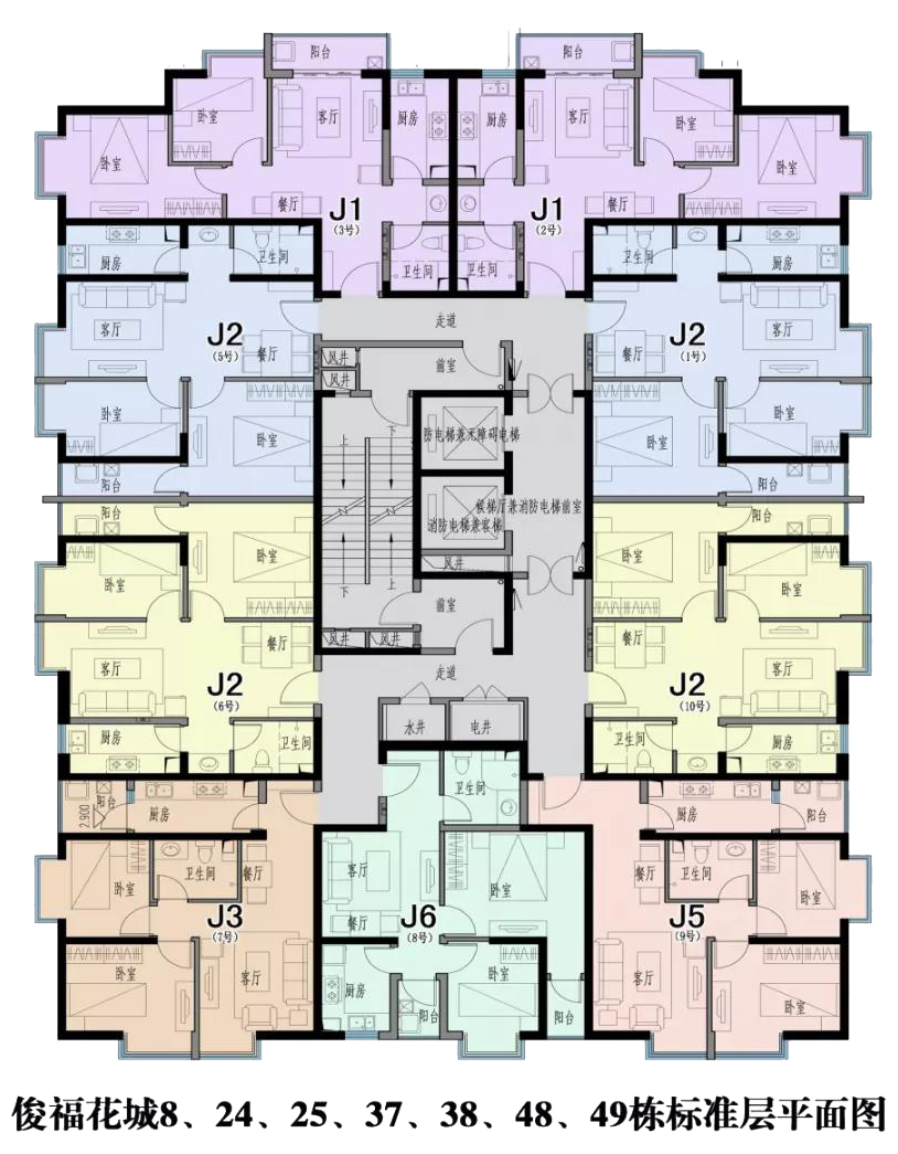 昆明公租房公司