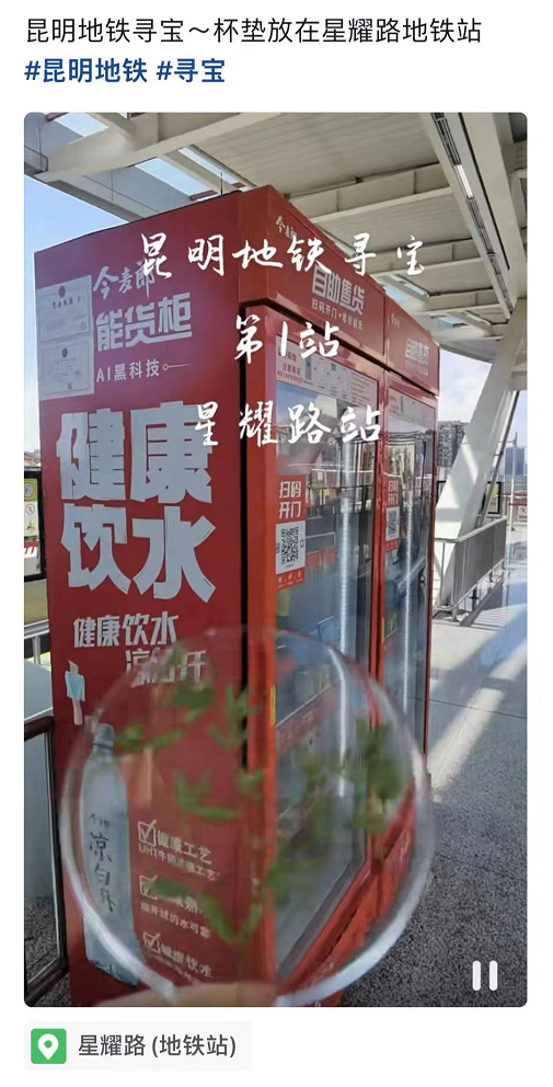 春城晚报