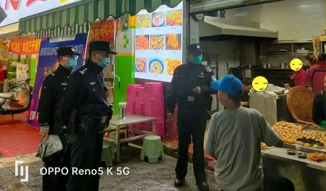 昆明五华发布