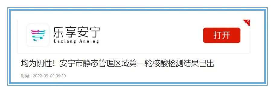 掌上春城