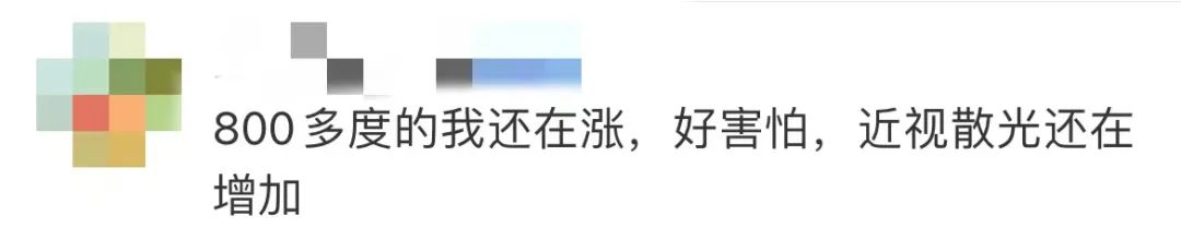 美丽云南微科普