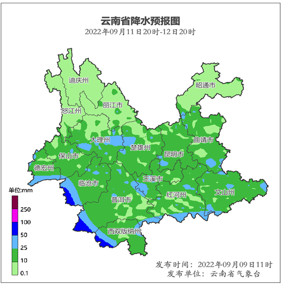 918云南交通台(微信)