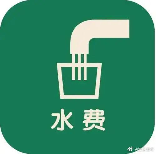 嵩明县8月份累计收取农业水费88万元