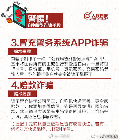 “昆明官渡发布”微博