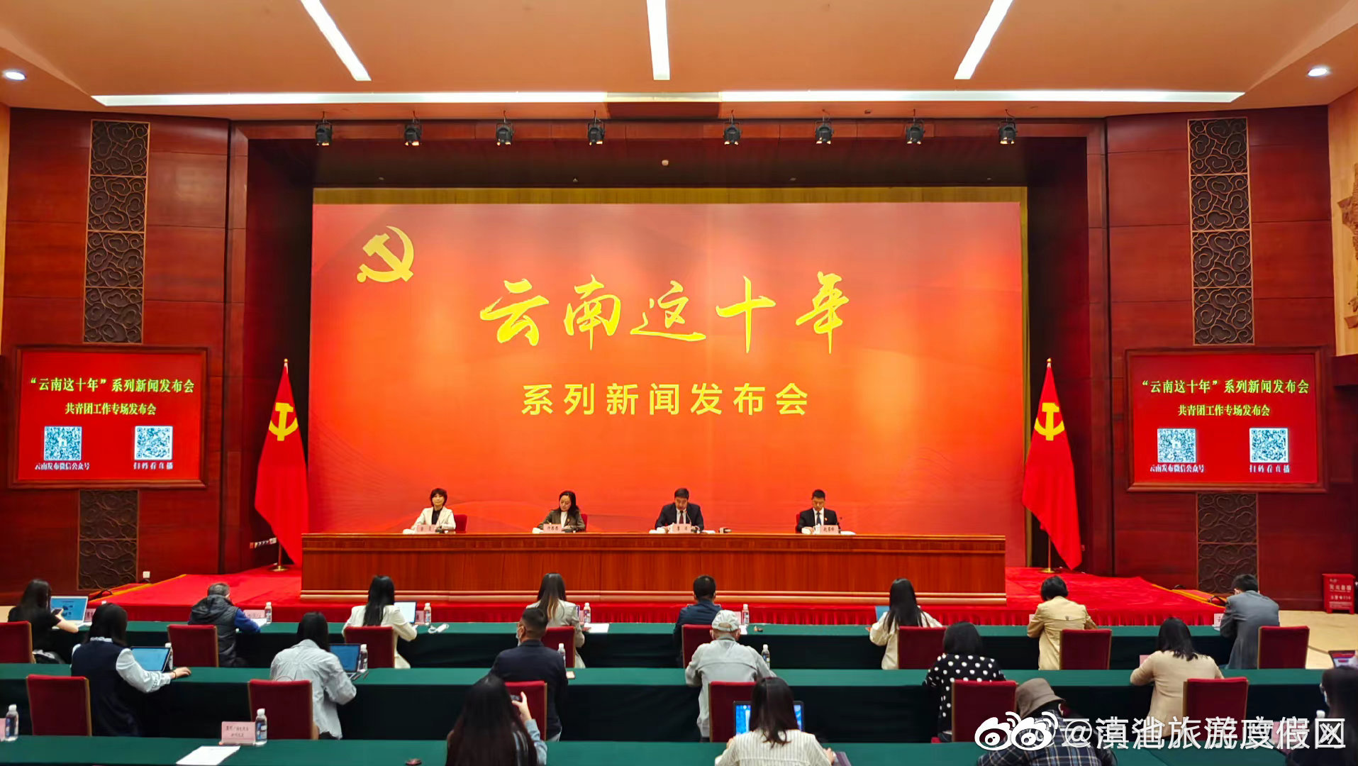 共青团云南省委致力于青年创新创业创优，十年来累计孵化青创企业170余家