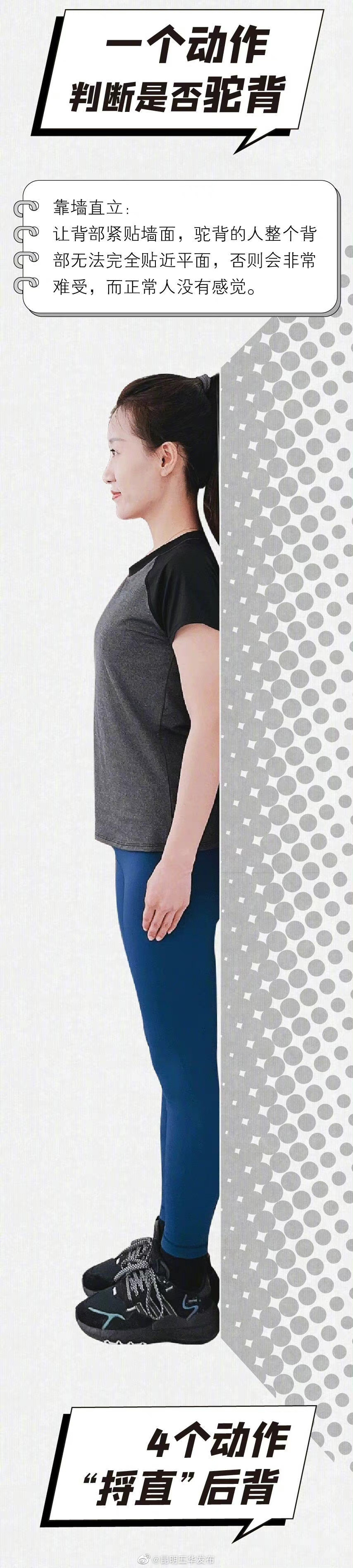 “昆明五华发布”微博